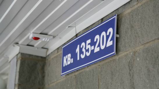 Квартиры на вторичном рынке Воронежа подорожали с начала 2018 года на 6%