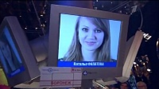 Бренд-менеджер из Воронежа выиграла 60 тыс рублей у Александра Друзя