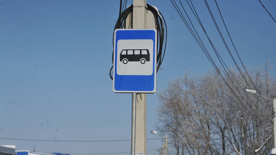 В Воронеже на Ленинском проспекте появится новая остановка общественного транспорта