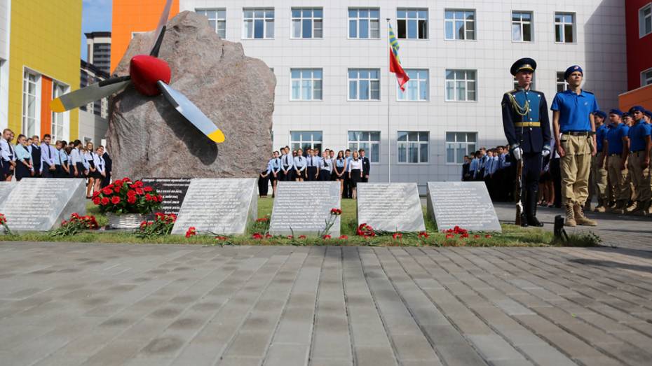 У воронежской школы №102 установили памятник летчикам дальней авиации