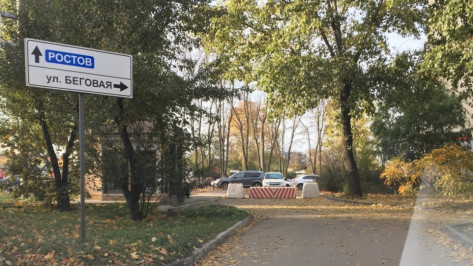 Перекрытие съезда с улицы Шишкова на Беговую в Воронеже оказалось законным