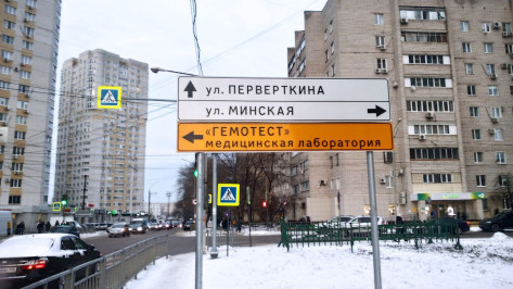 Указатель несуществующей улицы заметили на левом берегу Воронежа