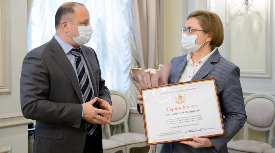 Воронежский центр «Парус надежды» к юбилею получил от властей 500 тыс рублей