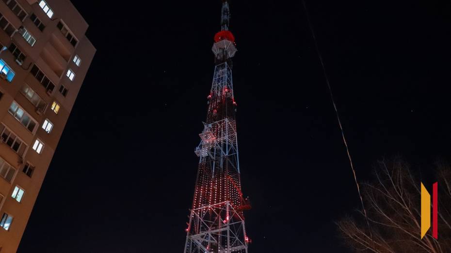 В Воронеже 9 декабря на телебашне появятся медали, звезды и салют