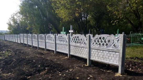 Активисты огородили старинное кладбище в грибановском селе Поляна