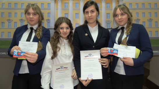 Верхнемамонские школьницы победили в конкурсе воронежского педуниверситета