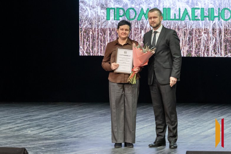 День АПК 2025