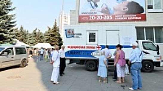 Врачи бесплатно обследовали воронежцев на акции «Летний день здоровья»