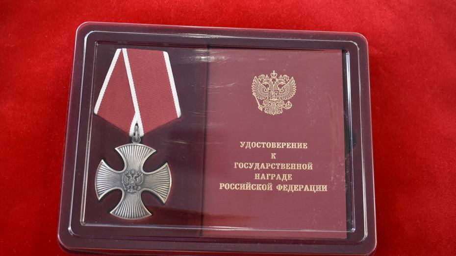 Орден Мужества передали семье мобилизованного участника СВО из Калачеевского района