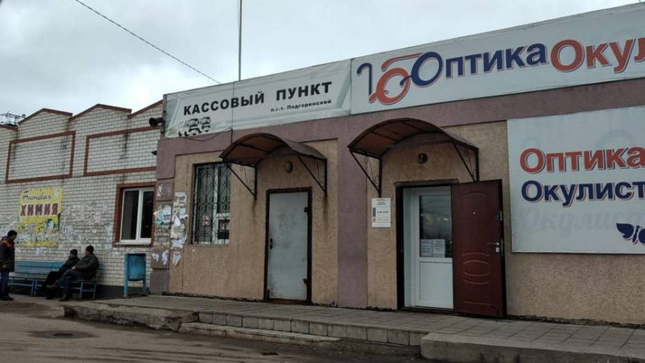 Неизвестный украл из кассы Подгоренской автостанции 22 тыс рублей