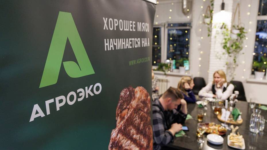Хорошее мясо начинается на «А». Воронежский производитель свинины АГРОЭКО делится рецептами блюд к новогоднему столу
