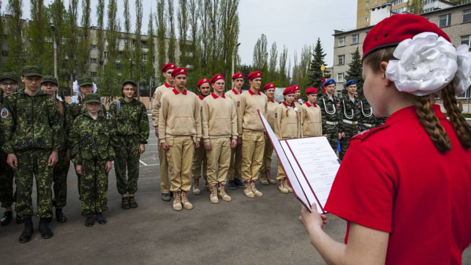 В Воронежской области 100 учащихся пополнили ряды юнармейского движения