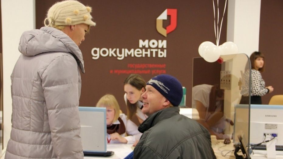 Семилукский МФЦ запустил программу «сетевого представительства»