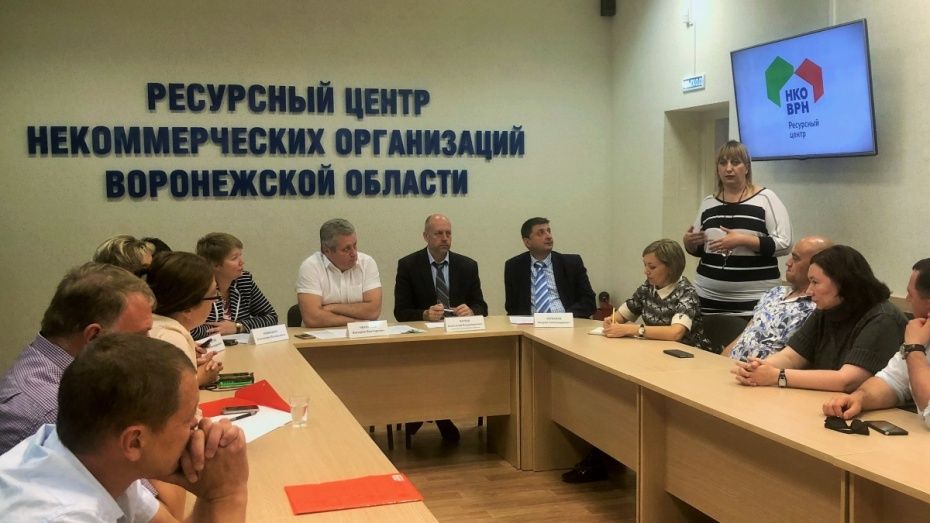 Воронежских общественников пригласили на семинар по конкурсу президентских грантов