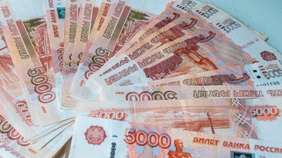 Воронежцам предложили вакансии в сфере финансов с зарплатой в 400 тыс рублей