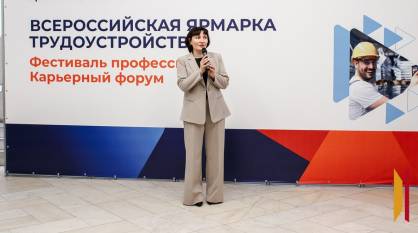 Более 2,5 тыс жителей нашли работу в прошлом году: воронежцев пригласили на Всероссийскую ярмарку трудоустройства