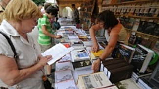 В Воронеже прочтут бесплатные лекции о книгоиздании, детской литературе и поэзии абсурда