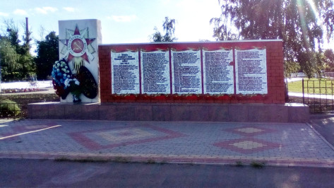 В лискинском селе Сторожевое Второе реконструируют памятник погибшим в ВОВ землякам