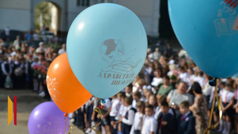 Воронежцам рассказали о погоде на День знаний