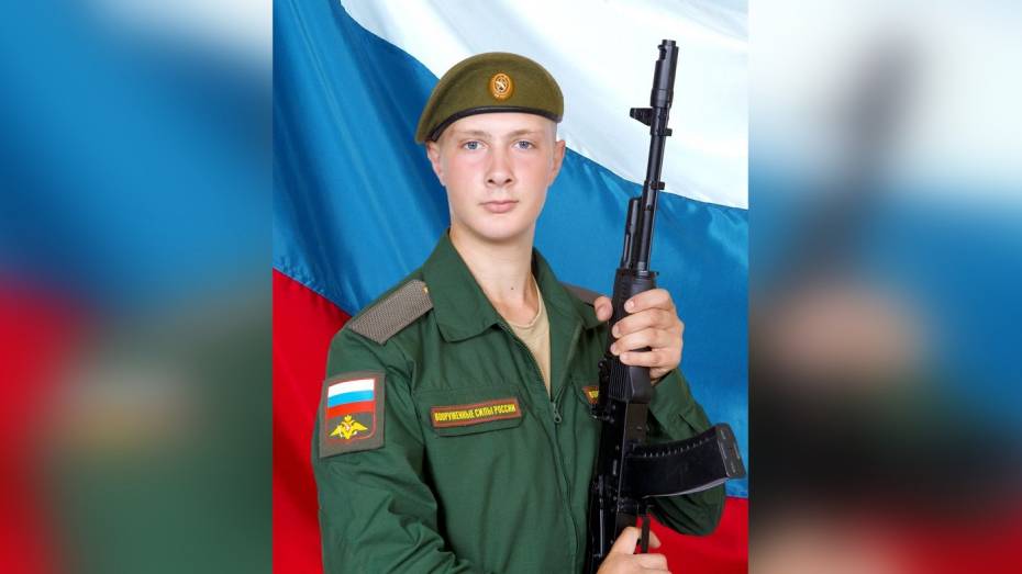 Администрация Кантемировского района выразила соболезнования в связи с гибелью воронежского военнослужащего