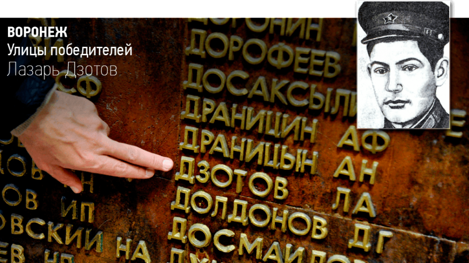 На фестивале «Две войны» собрали 1,7 тыс рублей на памятную доску защитнику Воронежа