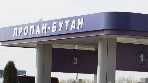 Газомоторное топливо подорожало в Воронежской области