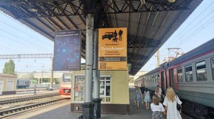 Воронежские волонтеры помогли вернуться домой в другой город парню с особенностями развития