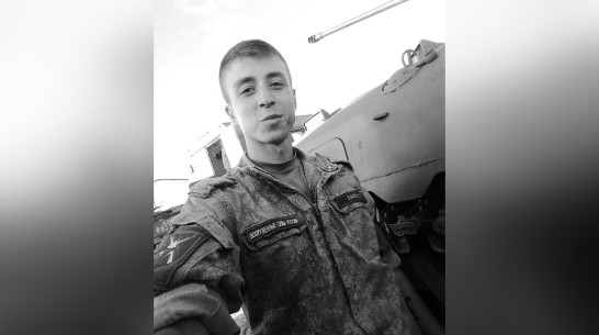 В зоне СВО погиб 24-летний рядовой из Воронежской области