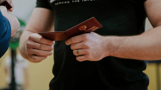 Десять воронежцев стали мастерами спорта РФ