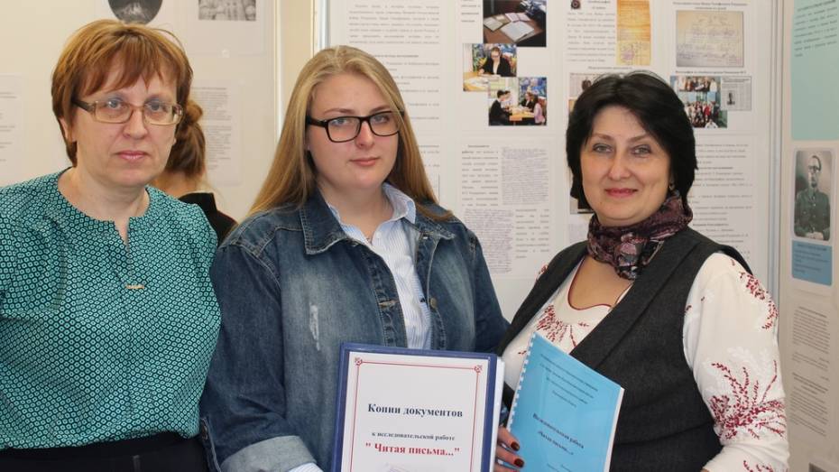 Богучарская школьница победила на всероссийском конкурсе «Юношеские чтения»