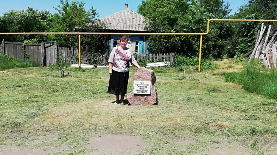 В Верхнемамонском районе перенесут памятные камни в честь земляков – Героев Советского Союза