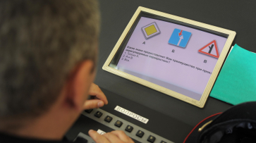 Воронежские уклонисты не смогут сдать экзамен на водительские права