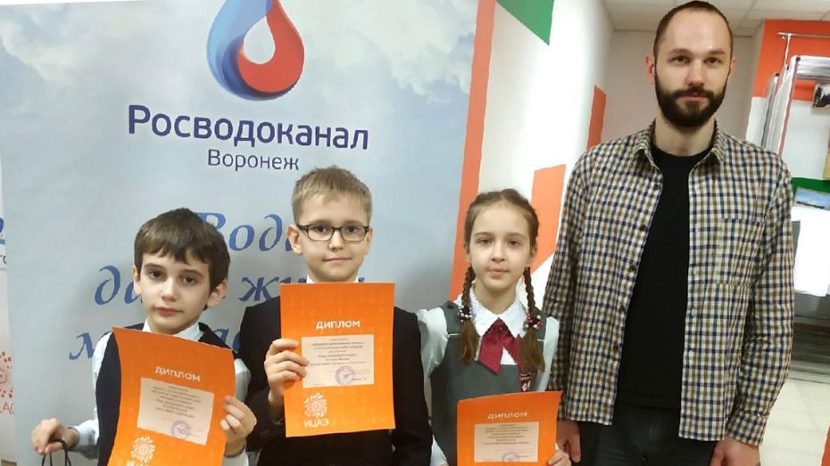 «Росводоканал Воронеж» наградил юных исследователей