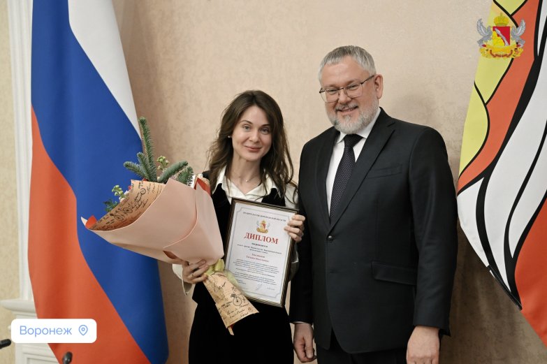 Награждение2025