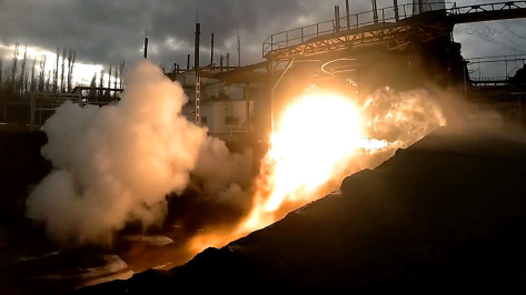 Специальные испытания воронежского ракетного двигателя показали на видео