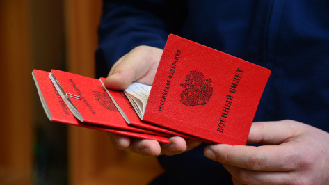 Госдума РФ приняла закон о дополнительных гарантиях трудовых прав мобилизованных
