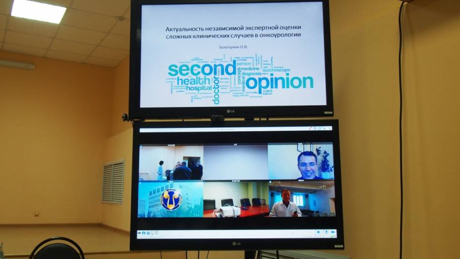 Воронежские врачи приняли участие в телемедицинской школе проекта «Второе мнение»