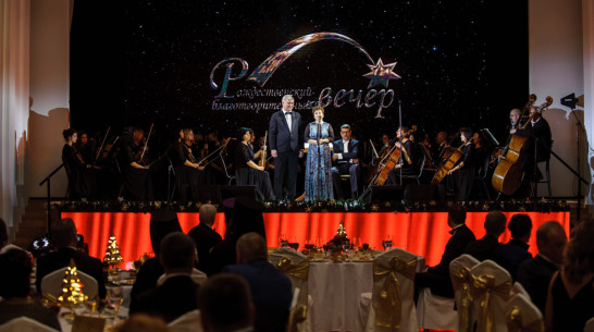 Десятилетие добрых дел. На Рождественском вечере в Воронеже собрали 80,5 млн рублей