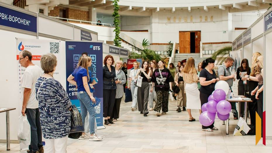 Всероссийская ярмарка трудоустройства пройдет в Воронеже 17 апреля
