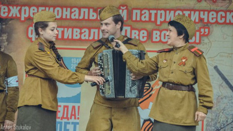 Патриотический фестиваль «Две войны» пройдет в Воронеже 5 июня