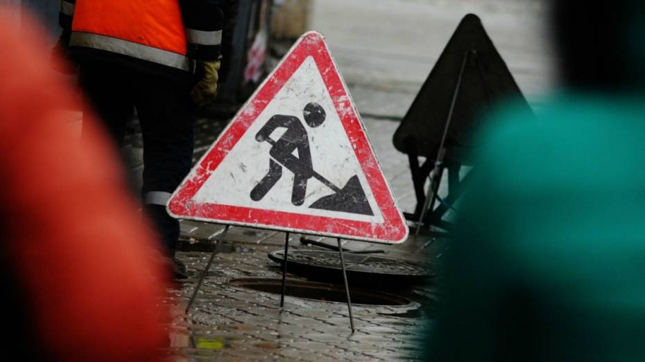 В Воронеже в ночь на 1 февраля закроют участок улицы Красноармейской