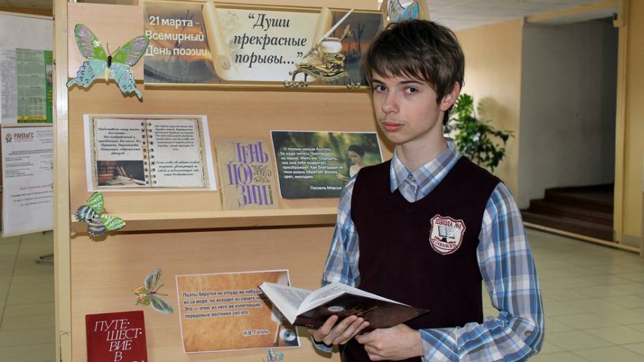 Павловские чтецы стали призерами областного молодежного конкурса художественного слова