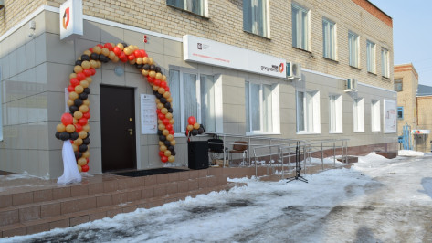 В Петропавловке открылся центр государственных и муниципальных услуг «Мои документы»