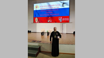 Священнослужитель из Грибановского района получил памятную медаль «Участнику СВО»