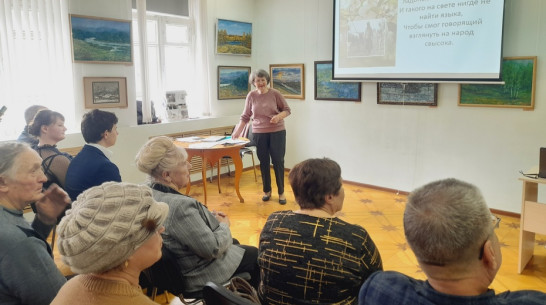В Острогожске прошла презентация новой книги об истории села Шубное