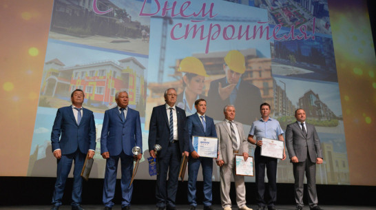 Воронежские строители подвели итоги профессиональных конкурсов