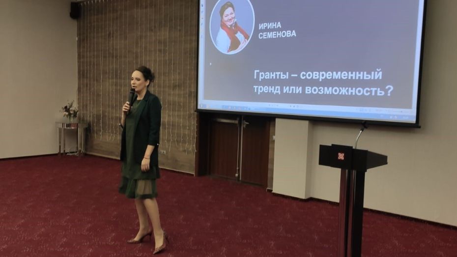 Воронежских предпринимателей пригласили на тренинг по грантам