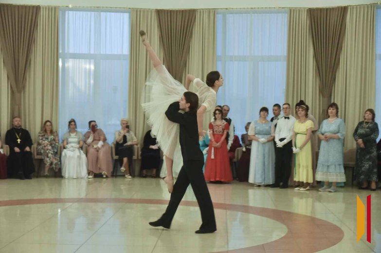 Инклюзивный бал 2025