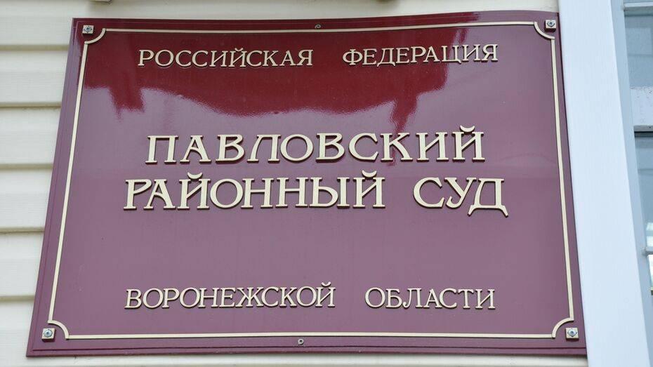 Виновницу смертельного ДТП с юношей посадили под домашний арест в Воронежской области