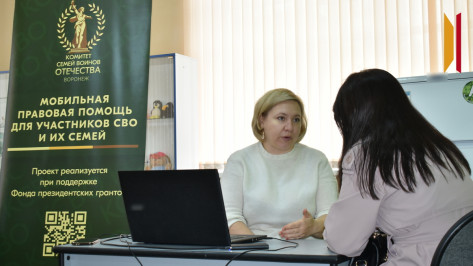 В Борисоглебске юристы «Правомобиля» проконсультировали членов семей участников СВО